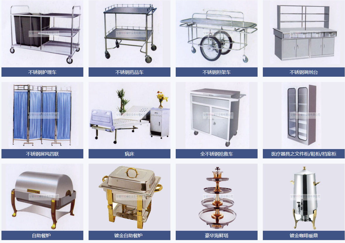 錦城產(chǎn)品分類